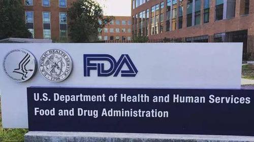59种新药和生物制剂获批准fda在2018年创下新药审批历史记录