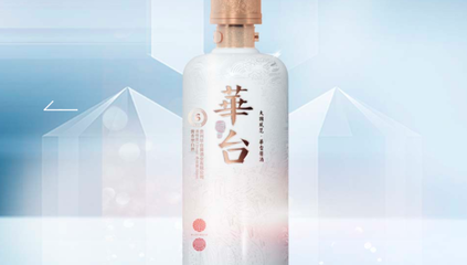 华台酱酒加盟品牌有供应链支持吗?